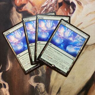 The World Tree Day 4-piece set