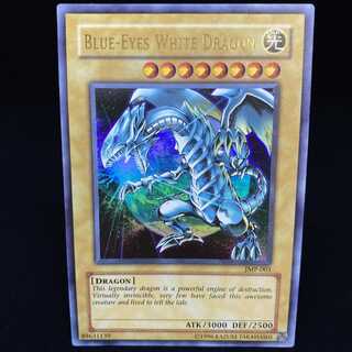 青眼の白龍 ウルトラレア 英語表記 JMP 付録