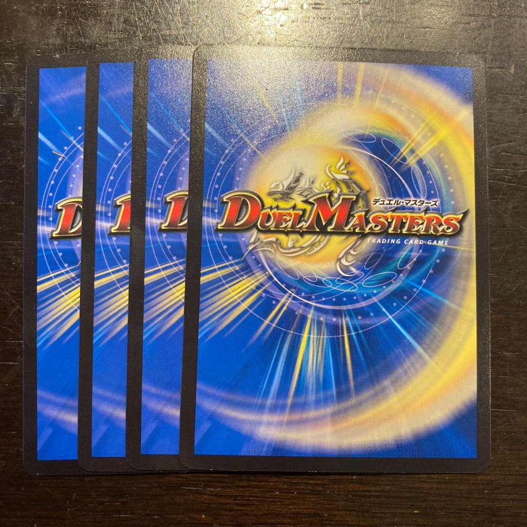 浄黒接続 ウルガーン