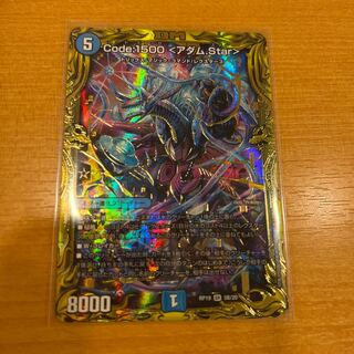 Code:1500 <アダム.Star>