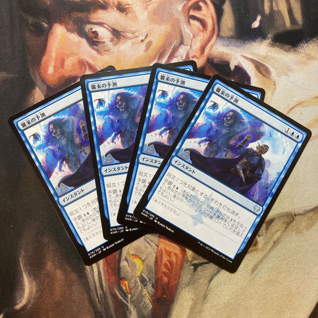 Saw It Coming Day 4-Pack