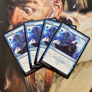 Saw It Coming Day 4-Pack