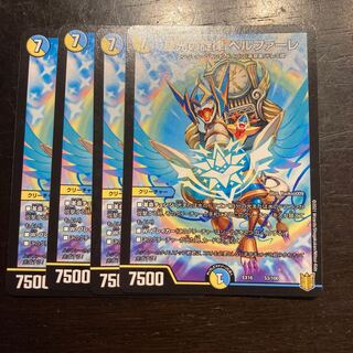 Starlight Melody Bianca Fare