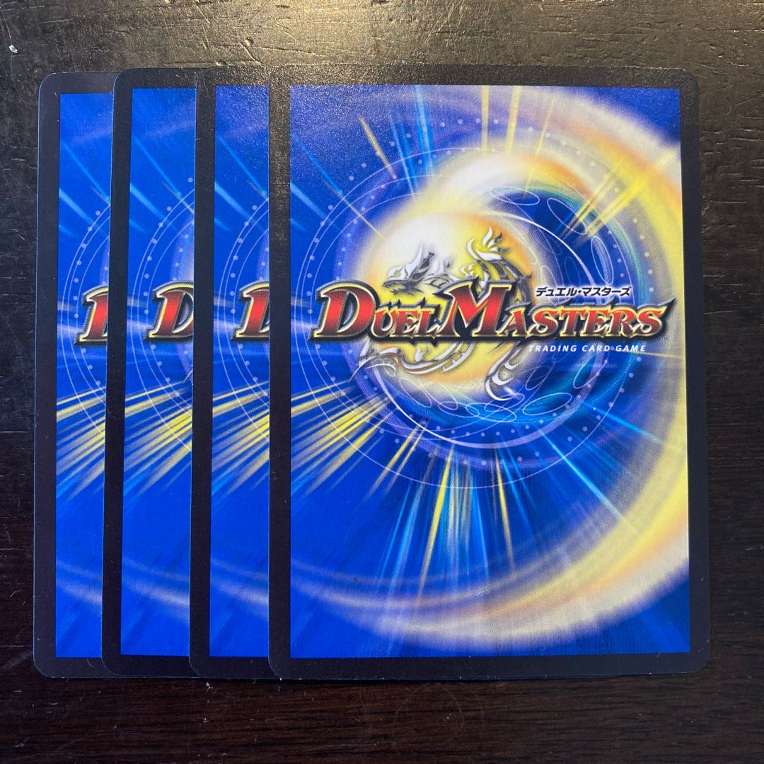 アオジシ・スパイダー