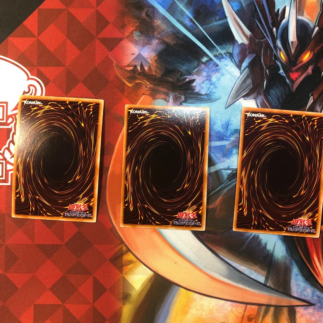 チキンレース 3枚セット