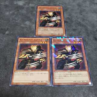 X-Saber Air Biancan Yu-Gi-Oh Tiger Blowfish