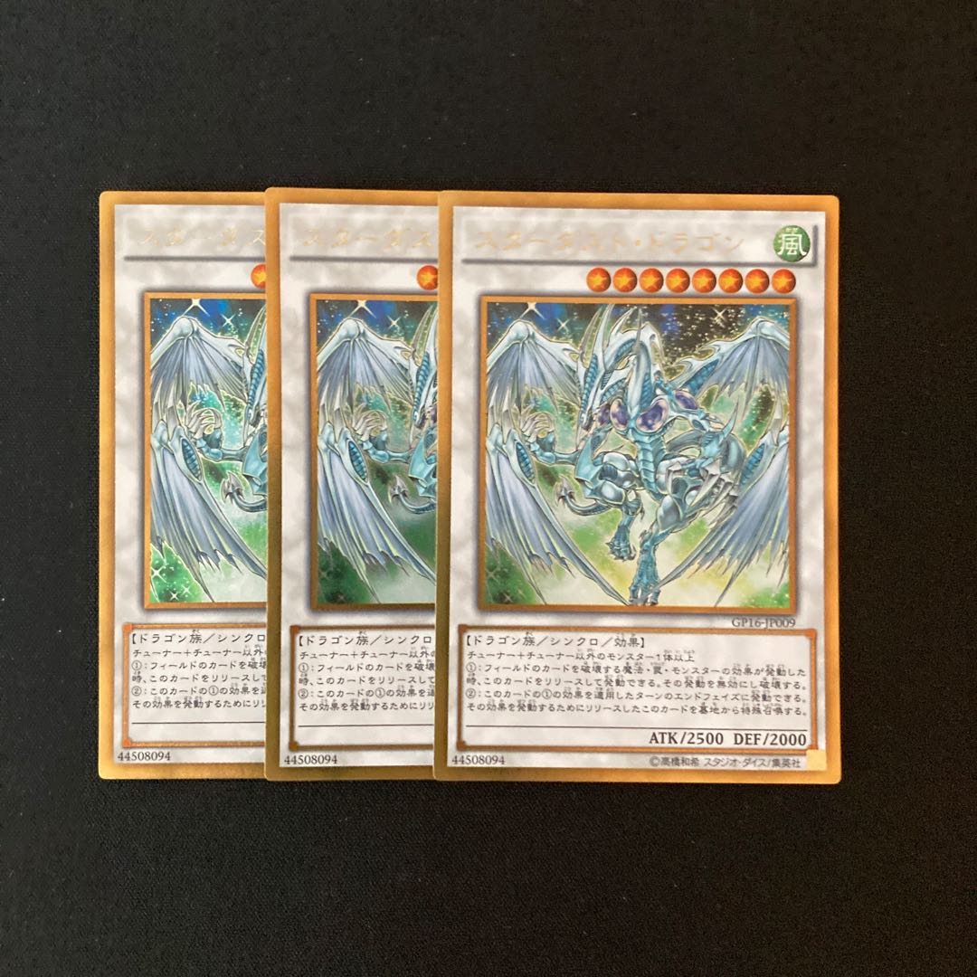 m92 Stardust Dragon Gold Rare 3 cards Yu-Gi-Oh!