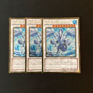 m96 氷結界の龍 トリシューラ ゴールドレア 3枚 遊戯王 トレトレ