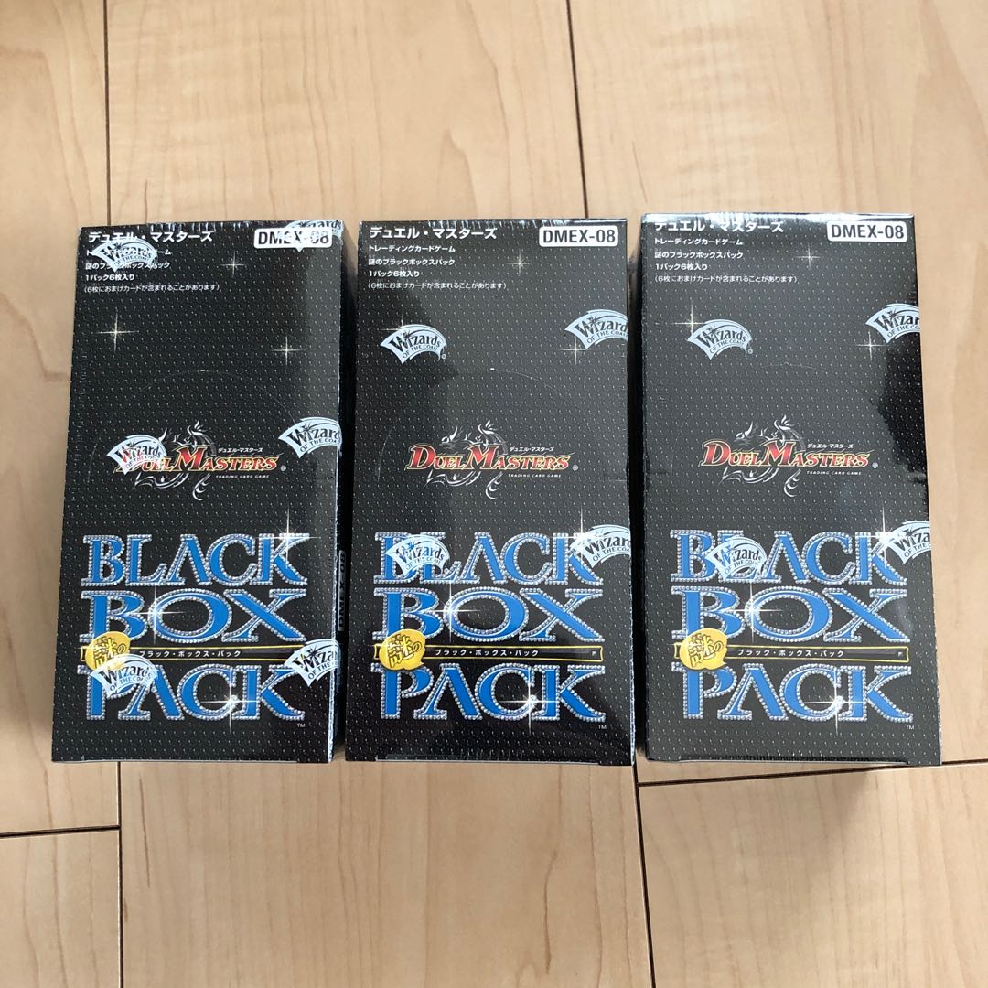 Black Box Pack 3 boxes