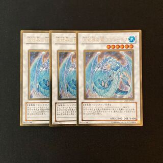 専用(5点)m98 氷結界の龍 ブリューナク  3枚 遊戯王 トレトレ