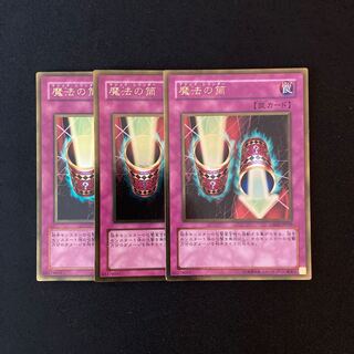 m99 魔法の筒 ゴールドレア 3枚 遊戯王 トレトレ