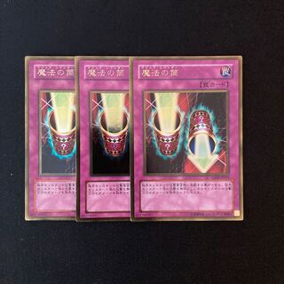 m100 魔法の筒 ゴールドレア 3枚 遊戯王 トレトレ