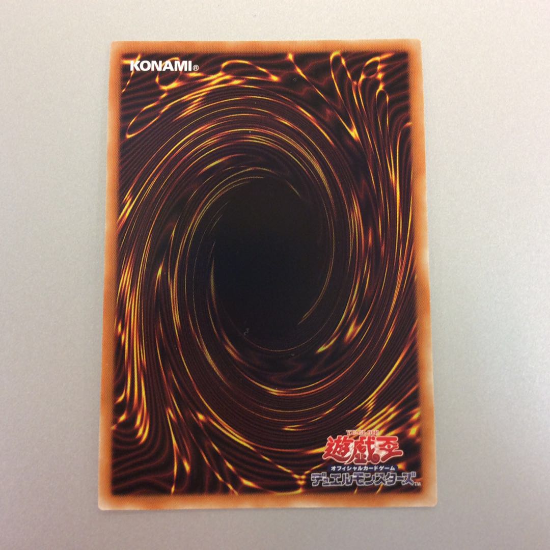 （美品）黒熔龍騎ヴォルニゲシュ　プリズマティックシークレットレア