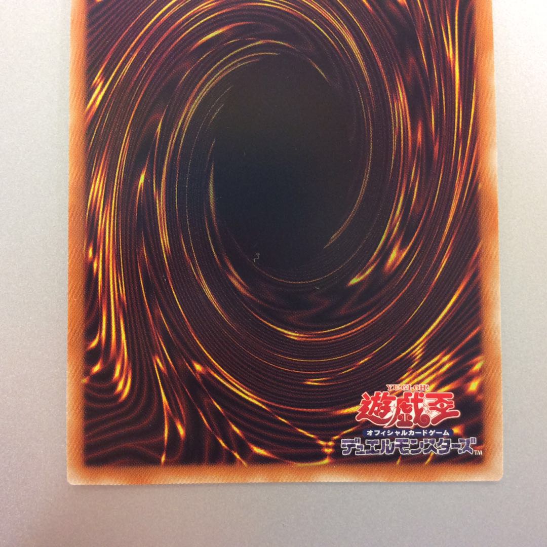 （美品）黒熔龍騎ヴォルニゲシュ　プリズマティックシークレットレア