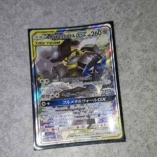 ルカリオ&メルメタル、SR、SA