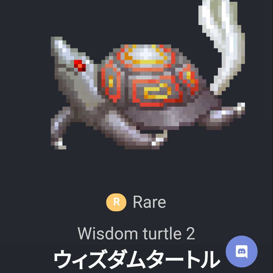 商品名なし(id: 698212323)