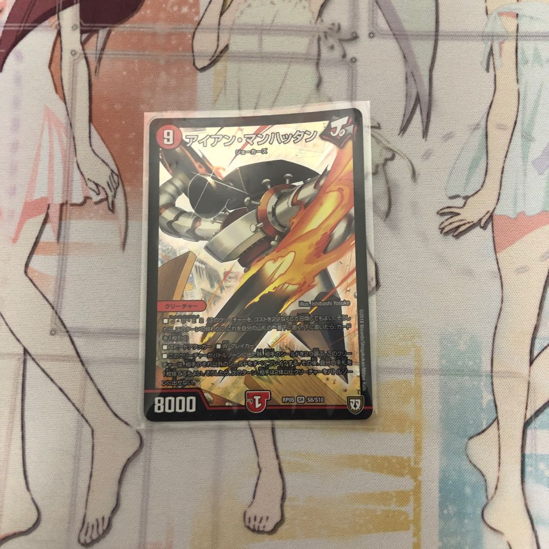 アイアンマンハッタン