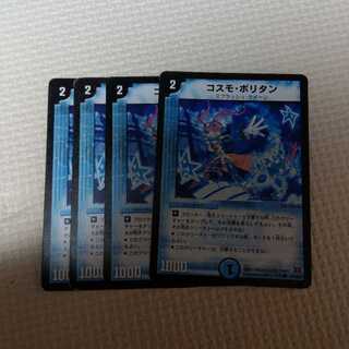 コスモポリタン