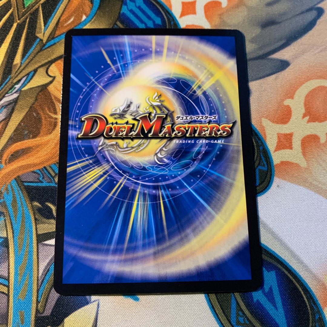 反逆龍 5000typeR|無法頂上会議