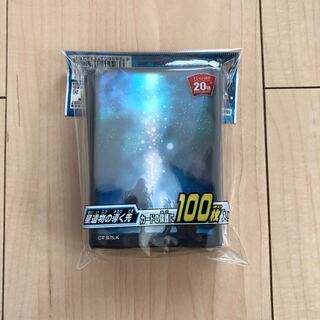 The World Legacy Sleeve