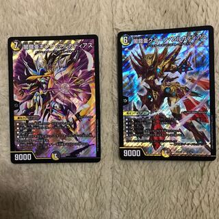 闇鎧亜キングアルカディアス クイーンアルカディアス