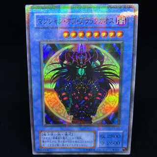 Magician of Black Chaos Super Parallel Rare Super Para