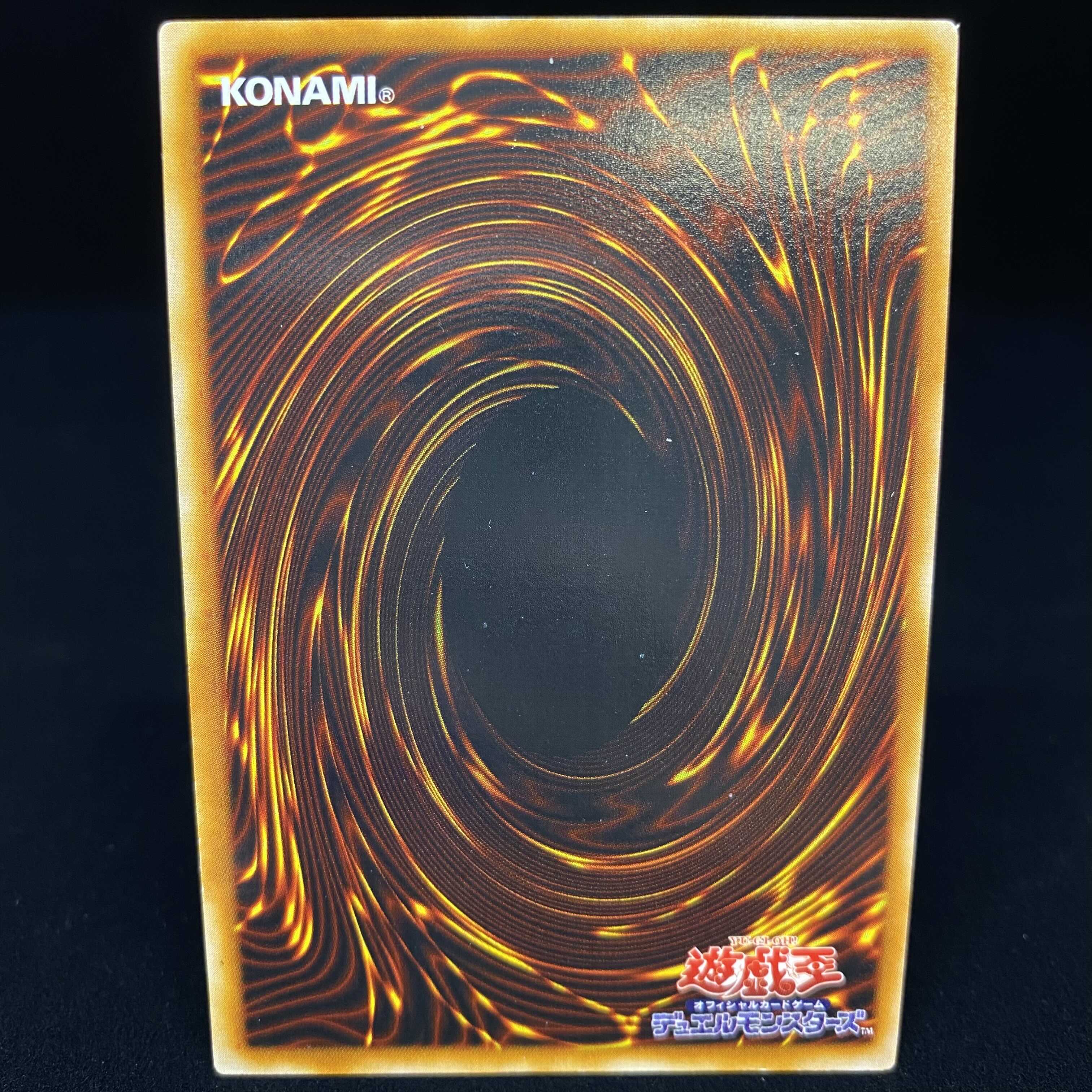 Celtic Guardian Secret Rare