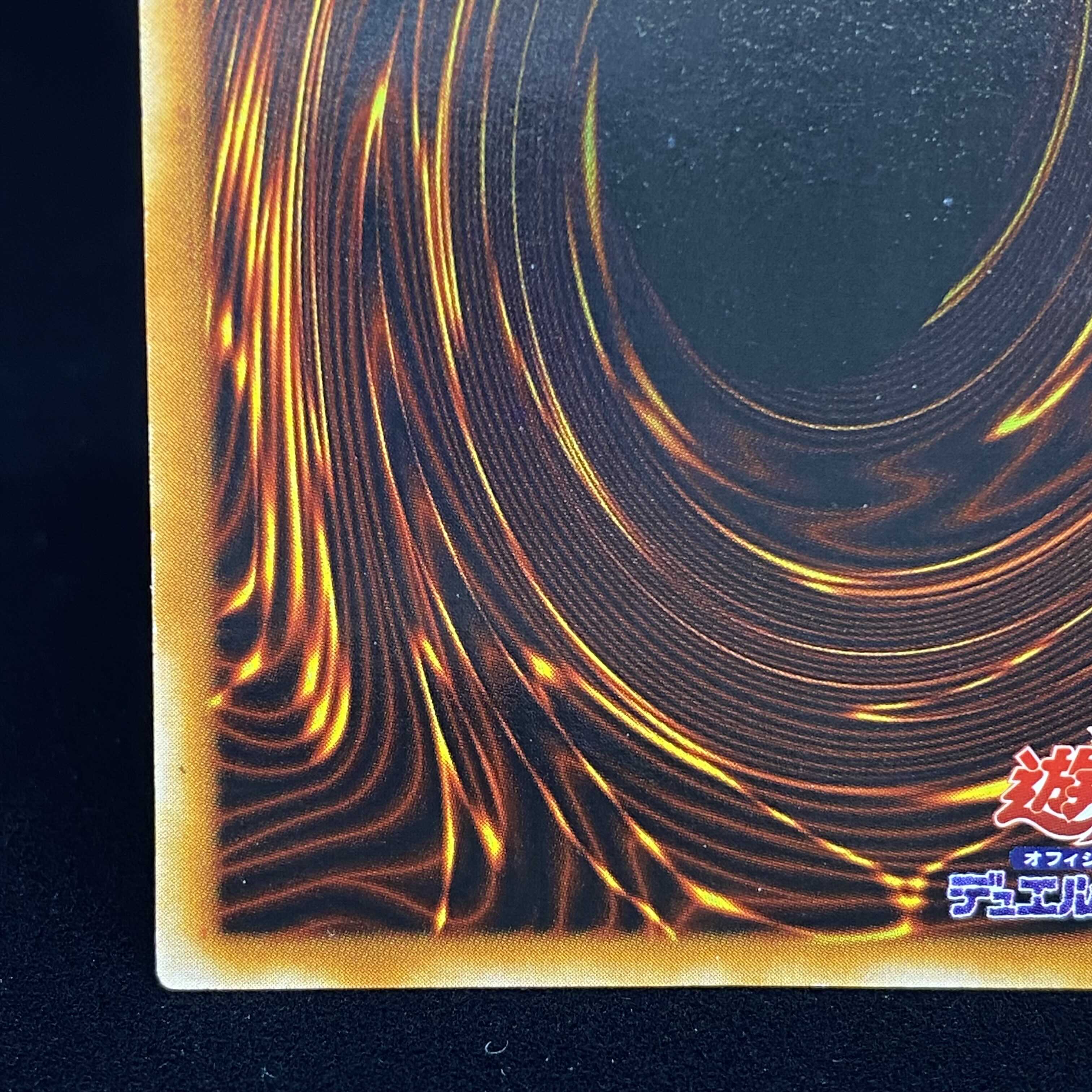 Celtic Guardian Secret Rare