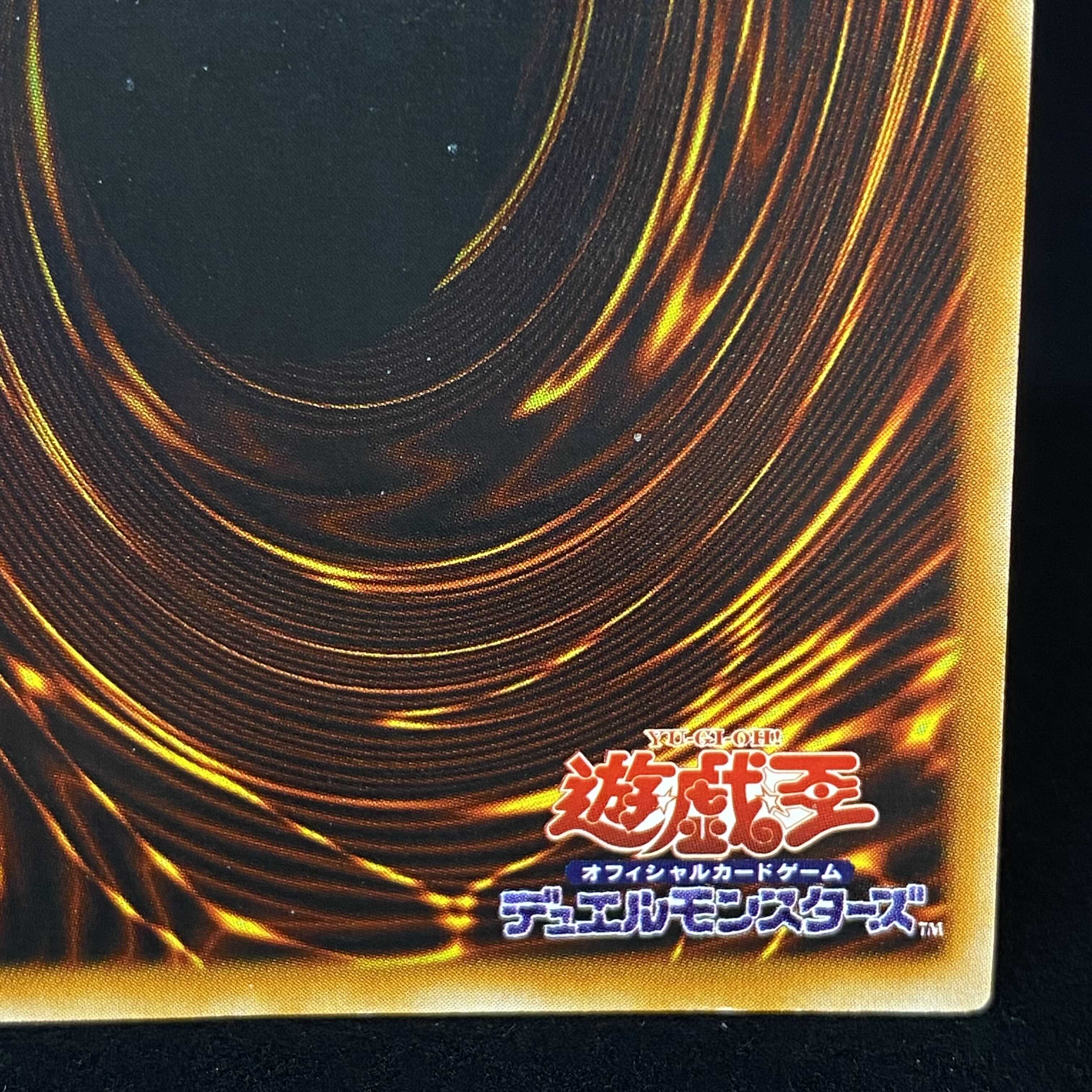 Celtic Guardian Secret Rare