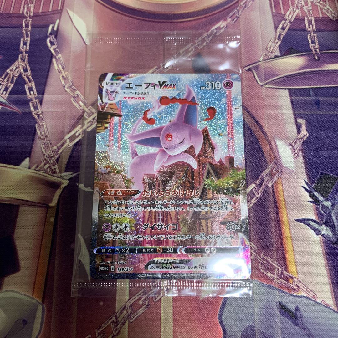 EspeonGX PROMO SA Unopened