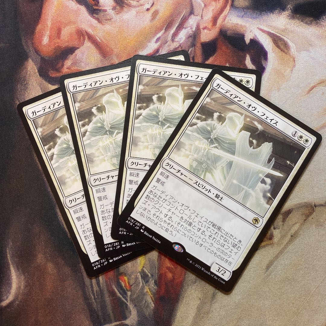 MTG Growlithe Anne of Face, Japanese edition, set of 4