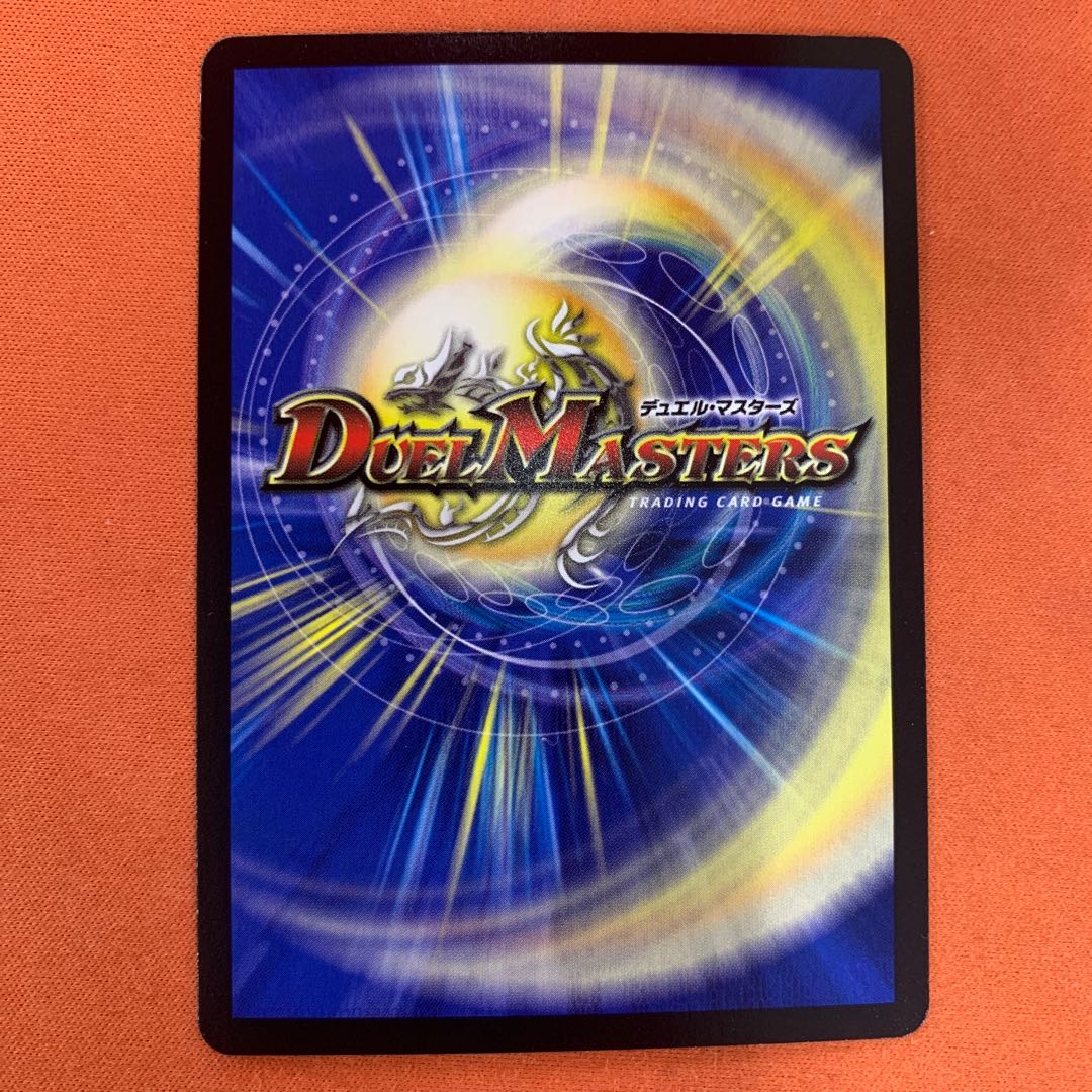 メヂカラ・コバルト・カイザー|アイド・ワイズ・シャッター(20thレア仕様)