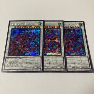 Uk-P.U.N.K.アメイジング･ドラゴン シークレットレア