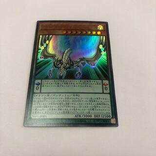 Odd-Eyes Phantasma Dragon Ultra Rare JP001 1枚
