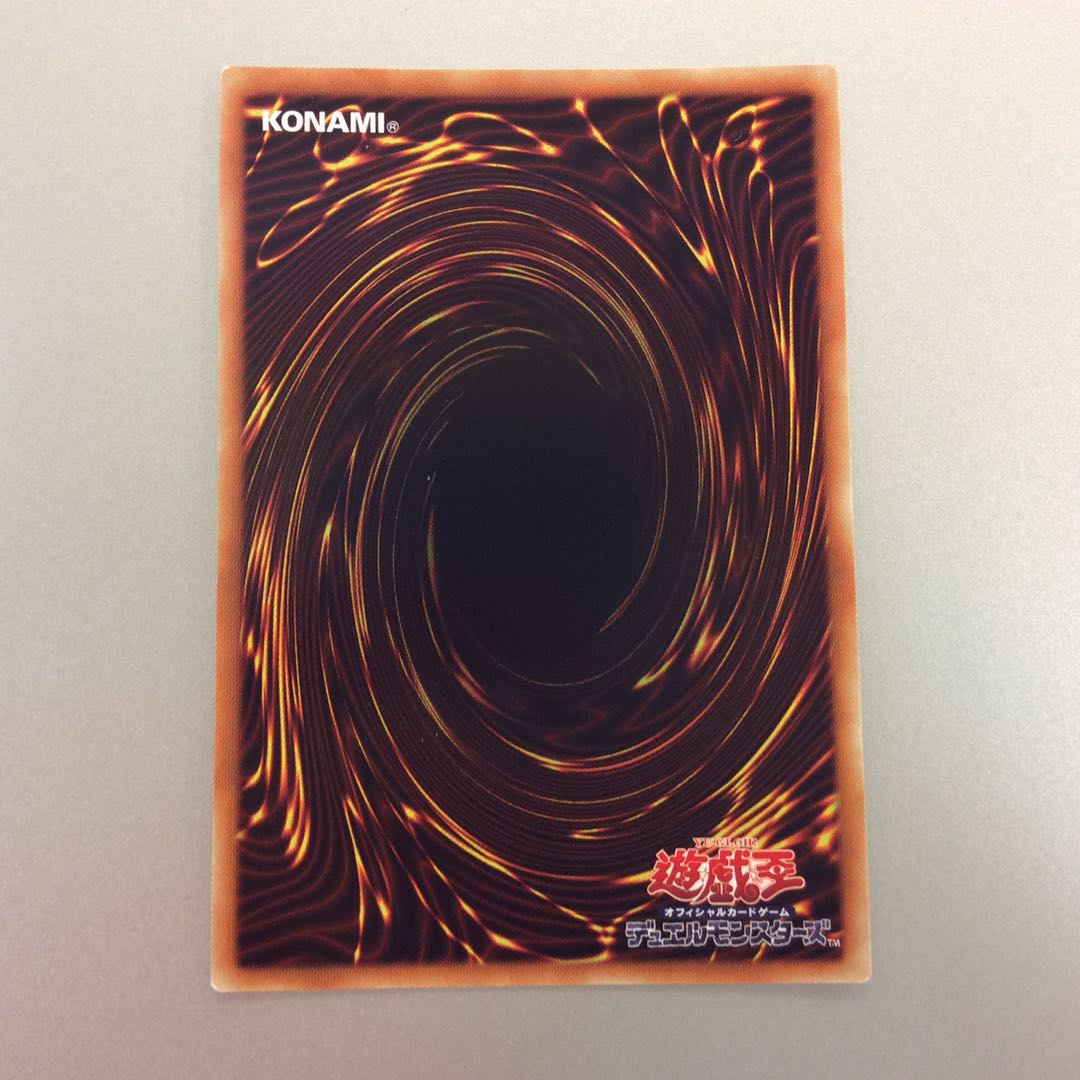 （微キズ）灼熱の火霊使いヒータ　シークレットレア