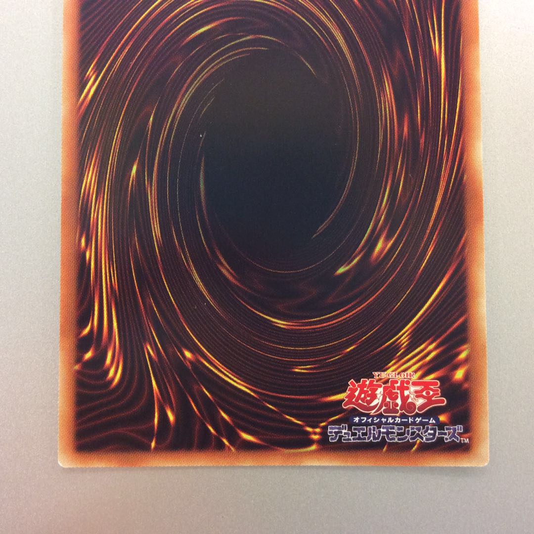 （微キズ）灼熱の火霊使いヒータ　シークレットレア