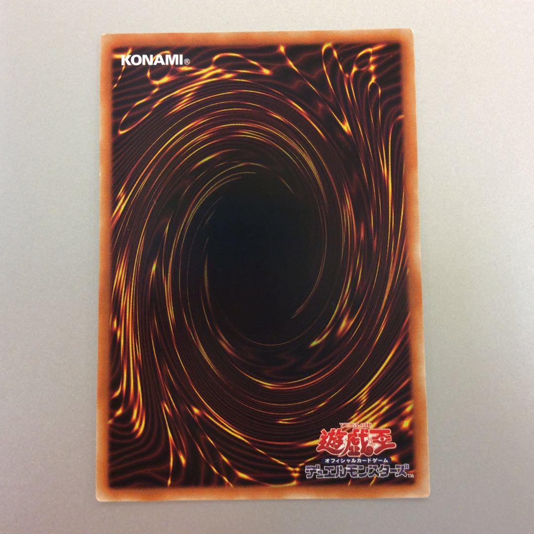 (微キズ)真の光 ウルトラレア