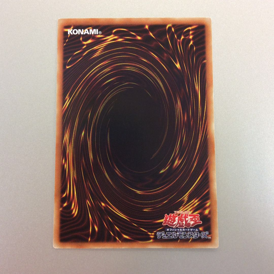 (微キズ)幻影霧剣 レア