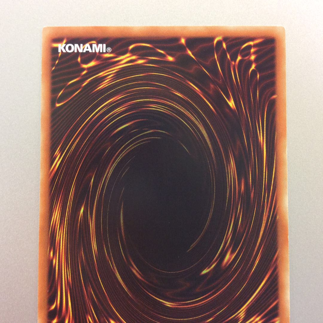 (微キズ)幻影霧剣 レア