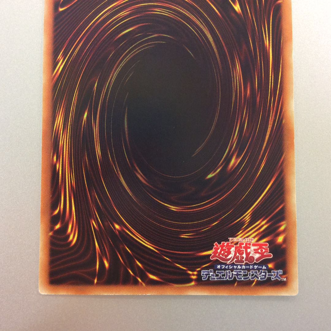 (微キズ)幻影霧剣 レア