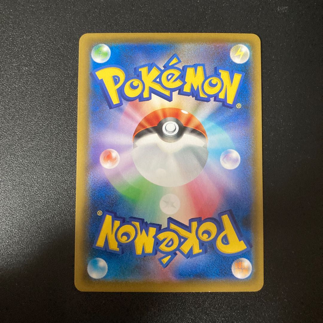 基本鋼エネルギー UR