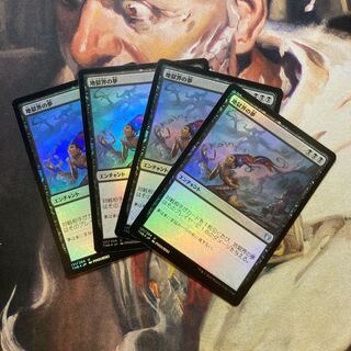 MTG Underworld Dreams Foil 4-card set, Sun.