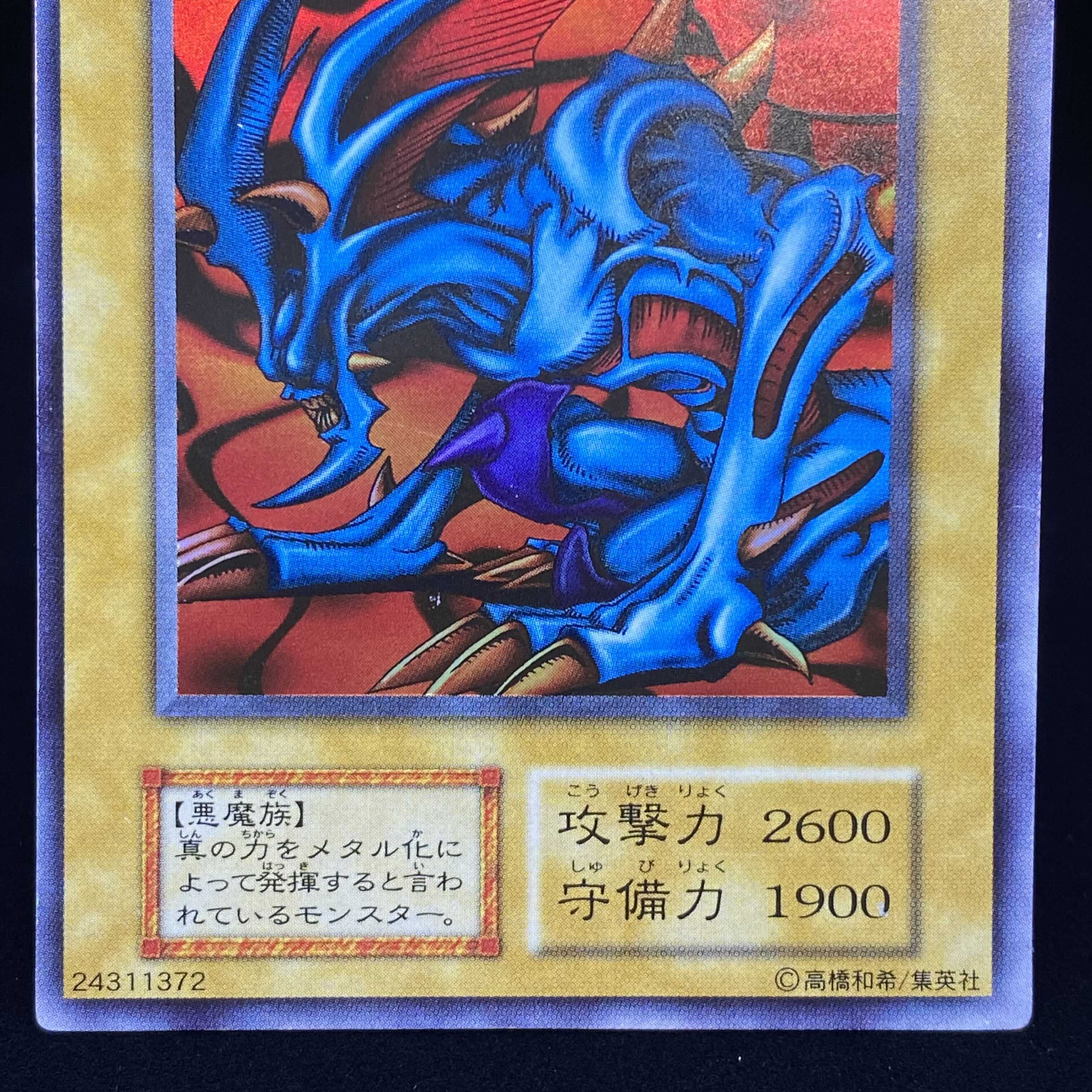 Zoa Early Ultra Rare