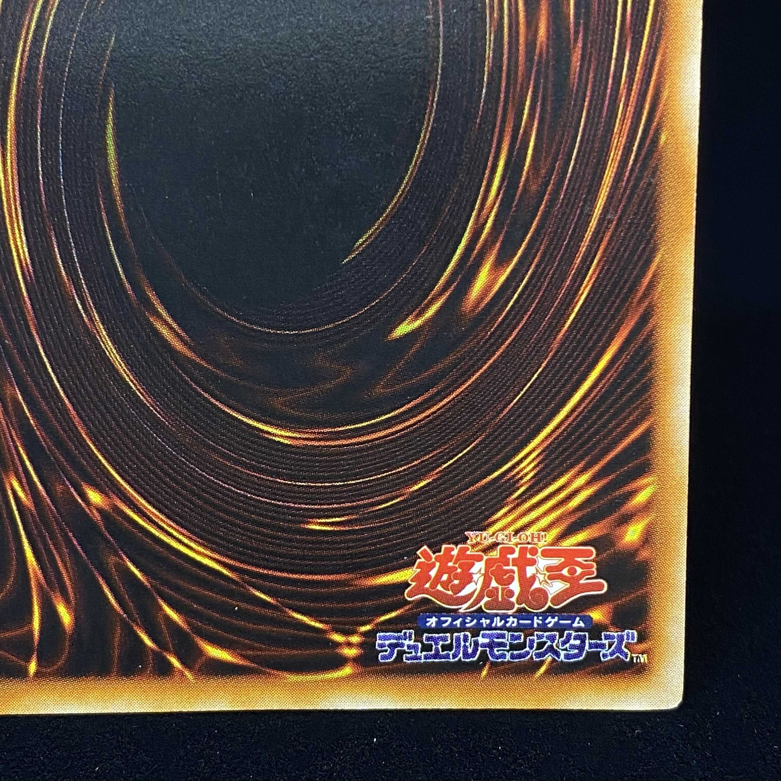 Zoa Early Ultra Rare