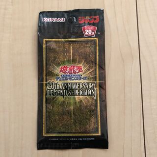 Yu-Gi-Oh! 20th Anniversary Legend Selection Unopened Pack