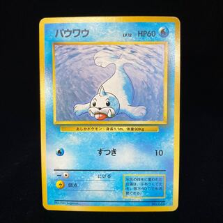 パウワウ C の激安通販 Magi トレカ専用フリマアプリ