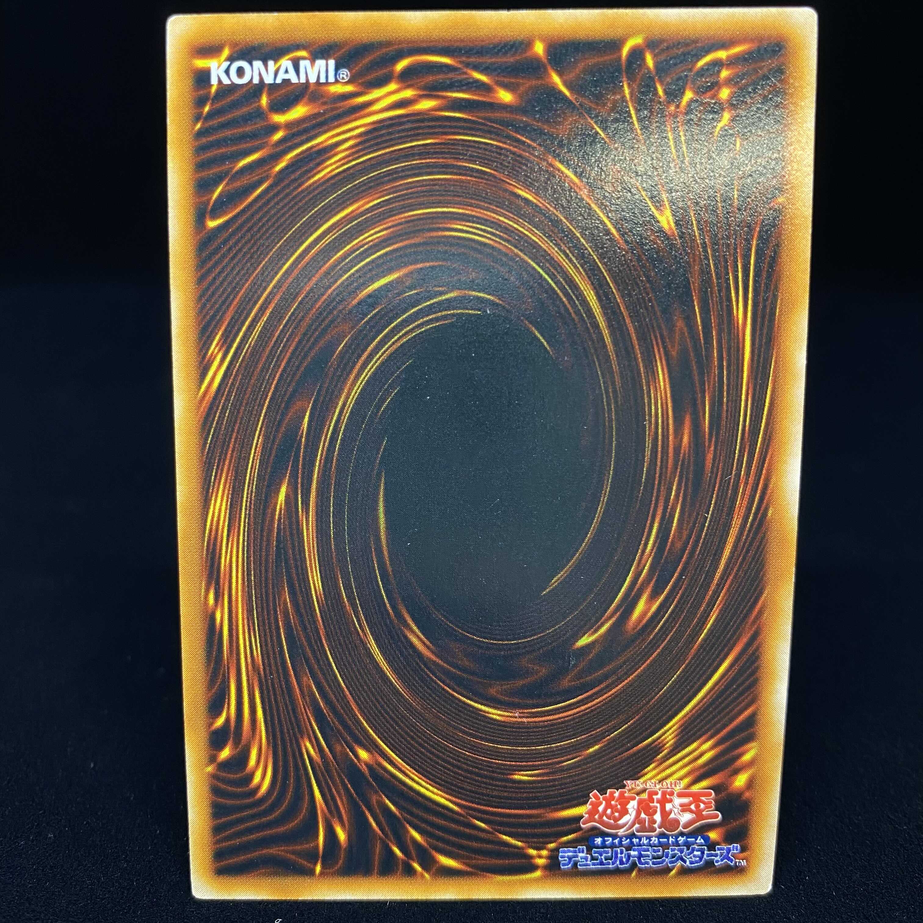 Left Leg of the Forbidden One Ultra Rare Early