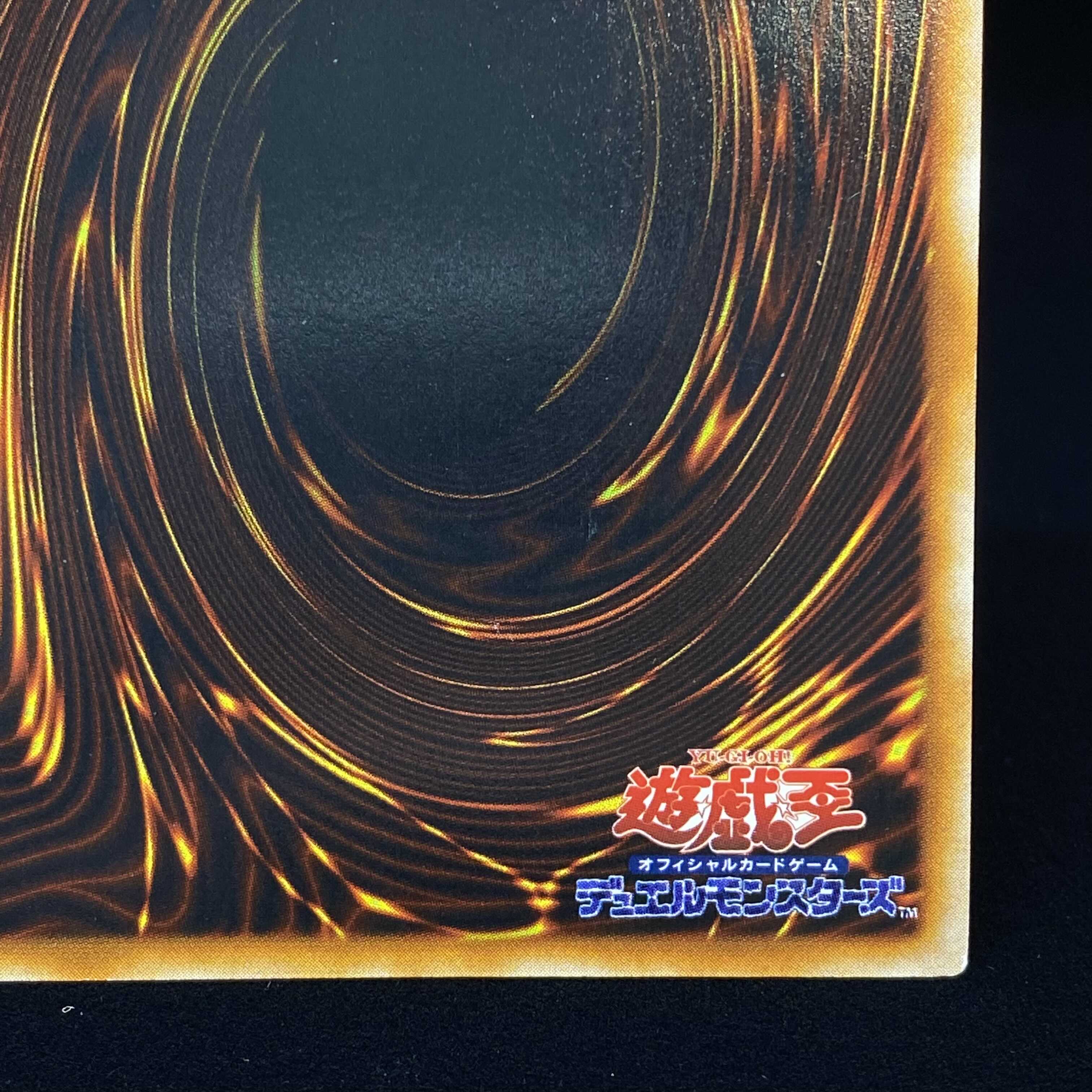 Left Leg of the Forbidden One Ultra Rare Early