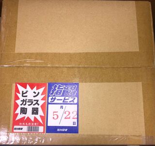 ブラックマジシャンガール　ステンレス