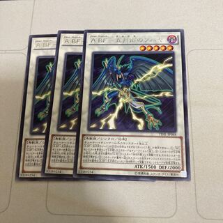 A BF-五月雨のソハヤ レア　3枚